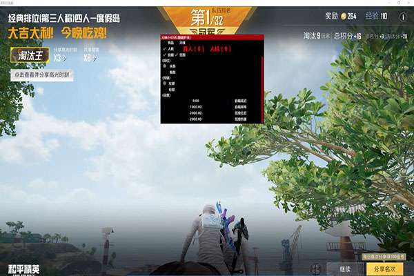 CF月影辅助软件效果
